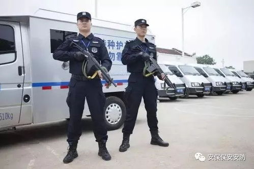 关于保安公司押运项目你了解多少